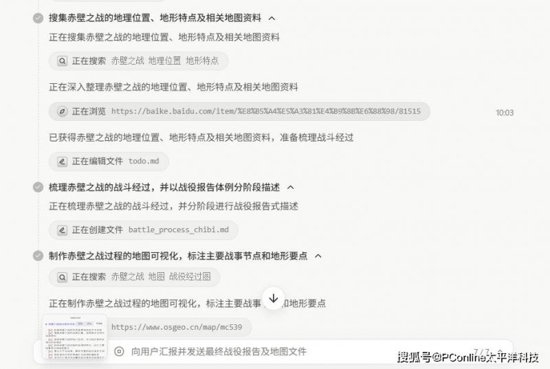 ex外汇官方网站《莱莎的炼金工房 ～秘密三部曲～ DX》确定发售！官方网站同步曝光